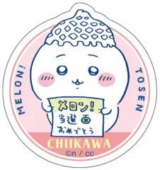 【中古】食玩 ステッカー・シール ちいかわ 「ちいかわ ダイカットステッカー付きグミ 4」