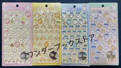 【正規品】ボンボンドロップシール　ちいかわシリーズ　第一弾　コンプリートセット【アウトレット倉庫在庫】【北海道、沖縄、九州、離島はお届け不可】