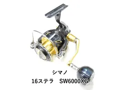 2026年最新】ステラ スプール 6000の人気アイテム - メルカリ