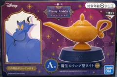 BANDAI SPIRITS 一番くじ Disney Aladdin ディズニープリンセス A賞魔法のランプ型ライト