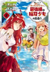 2026年最新】紅魔族一の天才めぐみんの人気アイテム - メルカリ