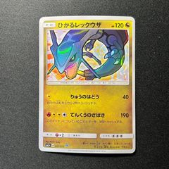 PSA10連番 コダック ヤドン AR SV2a 175/165 82/165 ポケモンカード151