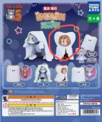 トムとジェリー 幽霊遊び ガチャ ジェリーB