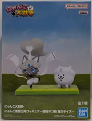 BANDAI SPIRITS にゃんこ軍団出陣フィギュア にゃんこ大戦争 超極ネコ祭 踊り子イズ