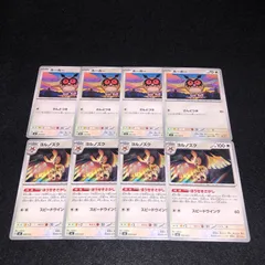 PK107 ポケカ ホーホー ヨルノズク 各4枚 ほうせきさがし