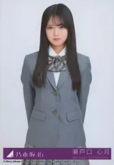 【中古】生写真(乃木坂46) 34：瀬戸口心月/CD「ネーブルオレンジ」初回仕様限定盤(Type-C)(SRCL-13224～5)封入特典生写真