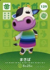 【中古】どうぶつの森amiiboカード 129：まきば