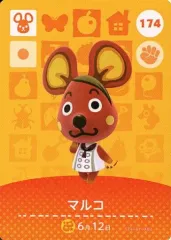 【中古】どうぶつの森amiiboカード 174：マルコ