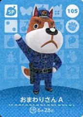 【中古】どうぶつの森amiiboカード 105[SP]：おまわりさんA