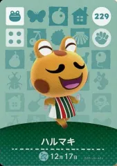 【中古】どうぶつの森amiiboカード 229：ハルマキ