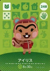 【中古】どうぶつの森amiiboカード 248：アイリス