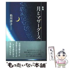 【中古】 船を建てる（6） 中古】 船を建てる 6 （ぶーけコミックスワイド版） / 鈴木 志保
