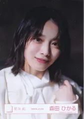 【中古】生写真(乃木坂46) 森田ひかる/バストアップ/櫻坂46ランダム生写真 ＜「摩擦係数」MV衣装＞