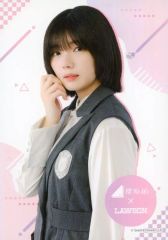 櫻坂46 藤吉夏鈴 「ローソンオリジナルプロマイド」 2種類セット