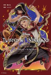 [중고] B6 만화 Disney Twisted-Wonderland The Comic Episode of Scarabia(1) / 마지코!