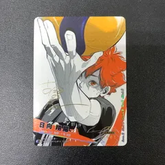 2026年最新】バボカ サイン 日向の人気アイテム - メルカリ