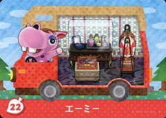【中古】どうぶつの森amiiboカード 22：エーミー
