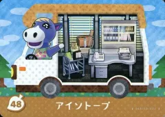 【中古】どうぶつの森amiiboカード 48：アイソトープ