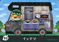 【中古】どうぶつの森amiiboカード 32：イッテツ