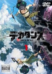 中古】 スカーレット 完全版 (13巻セット) [レンタル落ち] [DVD