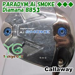 ドライバー キャロウェイ PARADYM Ai SMOKE ◇◇◇/Diamana BB53/S