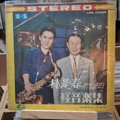 地区記録 インストゥルメンタル・ミュージック パク・シチュン 作品集 LP