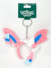 ポケパーク カントー カチューシャキーホルダー ポケットモンスター ニンフィア