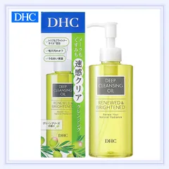 DHC 薬用 ディープクレンジングオイル リニューブライト グリーンブリーズの香り 150ml 『複数ご注文承ります、お問い合わせください。』※沖縄・離島地域配送不可