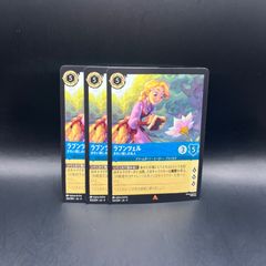 ロルカナ】[ラプンツェル きれい探しの名人] 4枚セット☆まとめ買い