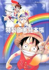 2026年最新】ジャンプ 特製原画見本帳の人気アイテム - メルカリ