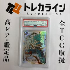MTG 魔女の予見（否定の力）ファイナルファンタジーVIII コラボプロモ