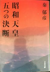 スイスの光 佐納徹写真集 The Light of Switzerland - メルカリ