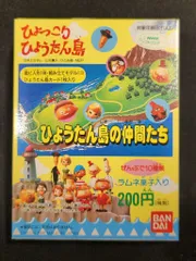 2026年最新】マシンガンダンディの人気アイテム - メルカリ