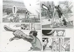 【中古】原画イラストボード ハイキュー!! 複製原画 C