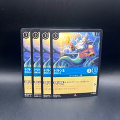 遊戯王 キラーチューン デッキパーツ 18枚セット DBPR BLZD - メルカリ