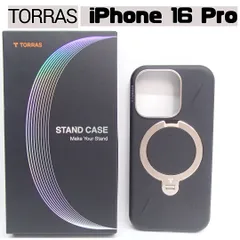 【TORRAS】iPhone 16 Pro ケース スタンド ブラック スタンド リング 立てられる 260211W006