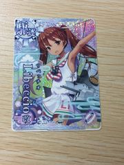 艦これアーケード リベッチオ改 ホロ 増設付き - メルカリ