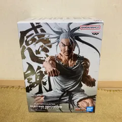 2026年最新】HUNTER×HUNTER フィギュア ネテロの人気アイテム - メルカリ