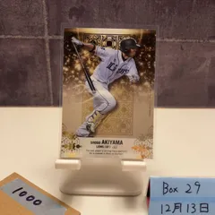 2026年最新】秋山翔吾 直筆サインの人気アイテム - メルカリ