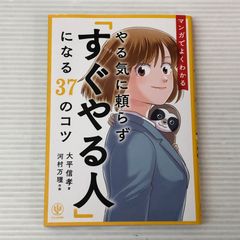 小出信宏社 こいでのかるた バットマン 180mm （欠品物不明）ジャンク