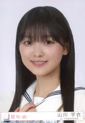 櫻坂46 Make or Break 山川宇衣 封入特典生写真B ヨリ