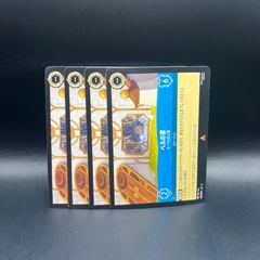 遊戯王 キラーチューン デッキパーツ 18枚セット DBPR BLZD - メルカリ