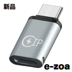 Lumen（ルーメン） Lightningメス⇒USB Type-Cオス 変換アダプタ  シルバー LAD-CMLF (2545232)