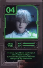 ENHYPEN ENGENE ver. JUNGWON DESIRE:UNLEASH