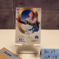 2026年最新】ルーキーエディション 2022の人気アイテム - メルカリ