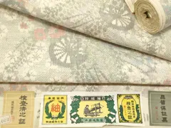 平和屋着物▼結城紬　反物　着尺　花車　証紙付き　逸品　未使用　DABB6417we