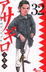 2026年最新】アサギロの人気アイテム - メルカリ