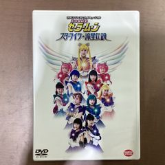 美少女戦士セーラームーン シャイニングシアター アクリルコースター