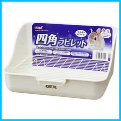 【新着商品】四角ラビレット 長方形トイレ ジェックス ミルキーホワイト GEX うさぎ用