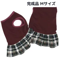 完成品 / ジャージ 名入れ ワンピース 犬服 ペット服 エンジ チェック スカート タンクトップ イタグレ フレブル ダックス チワワ パグ 柴犬 中型犬 小型犬 ハンドメイド フレンチブルドッグ うちの子 春 秋 冬 お名前入れ ペット服 ワンコ服 犬